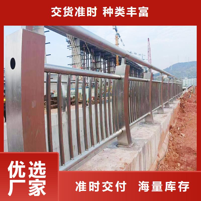 304不锈钢防撞栏杆直销来图定做不锈钢碳素钢复合管护栏