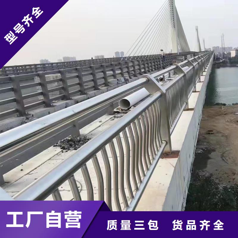 304不锈钢防撞护栏工厂现货供应安装简单方便不锈钢天桥护栏