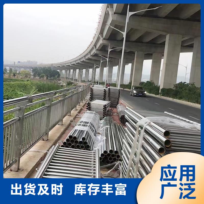 201不锈钢复合管厂家货源品质过硬不锈钢天桥护栏