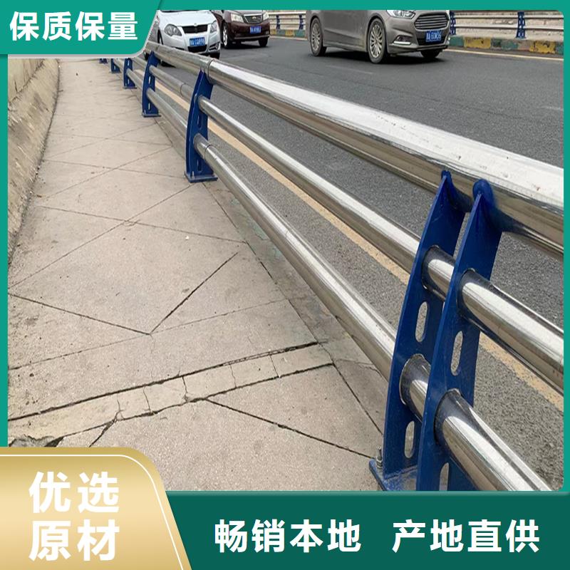 201不锈钢桥梁栏杆实力颜色可选蓝不锈钢碳素钢复合管护栏