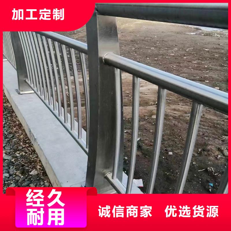 304不锈钢防撞护栏工厂现货供应安装简单方便不锈钢天桥护栏