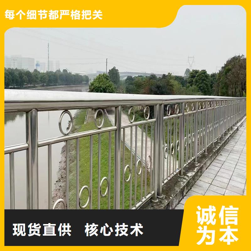 201不锈钢桥梁护栏精工细作品质优良当地货源不锈钢防撞护栏