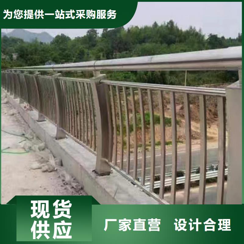 201不锈钢碳素钢复合管栏杆工厂现货供应颜色可选绿不锈钢防撞护栏