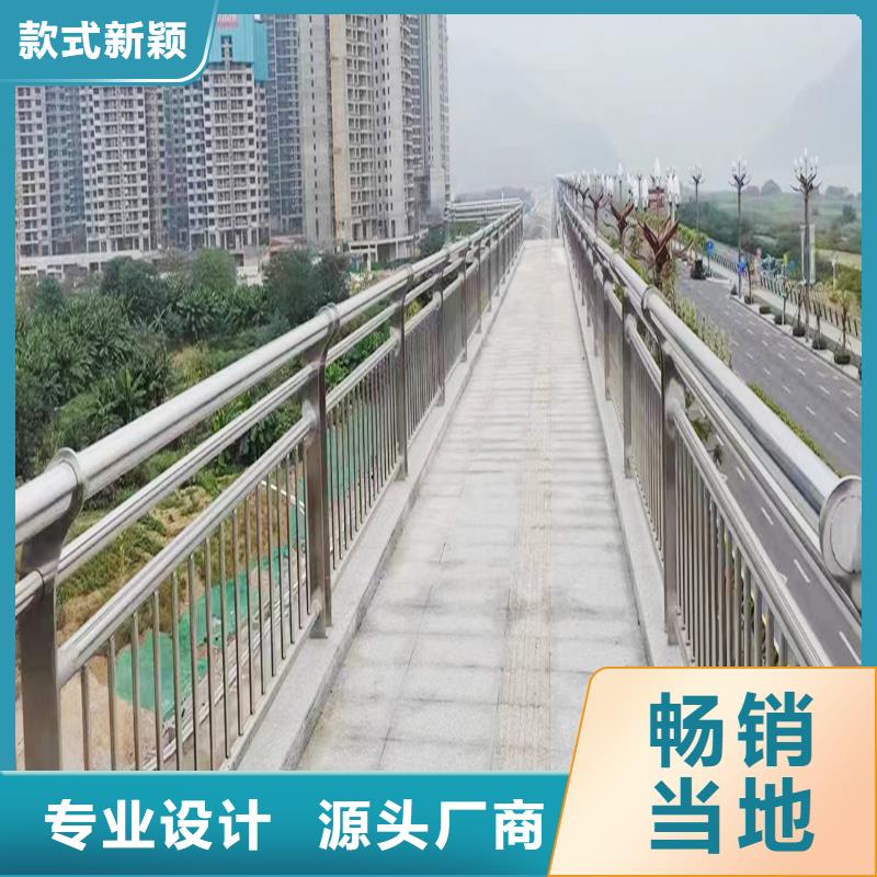 304不锈钢防撞栏杆货源足质量好实力工厂不锈钢防撞护栏