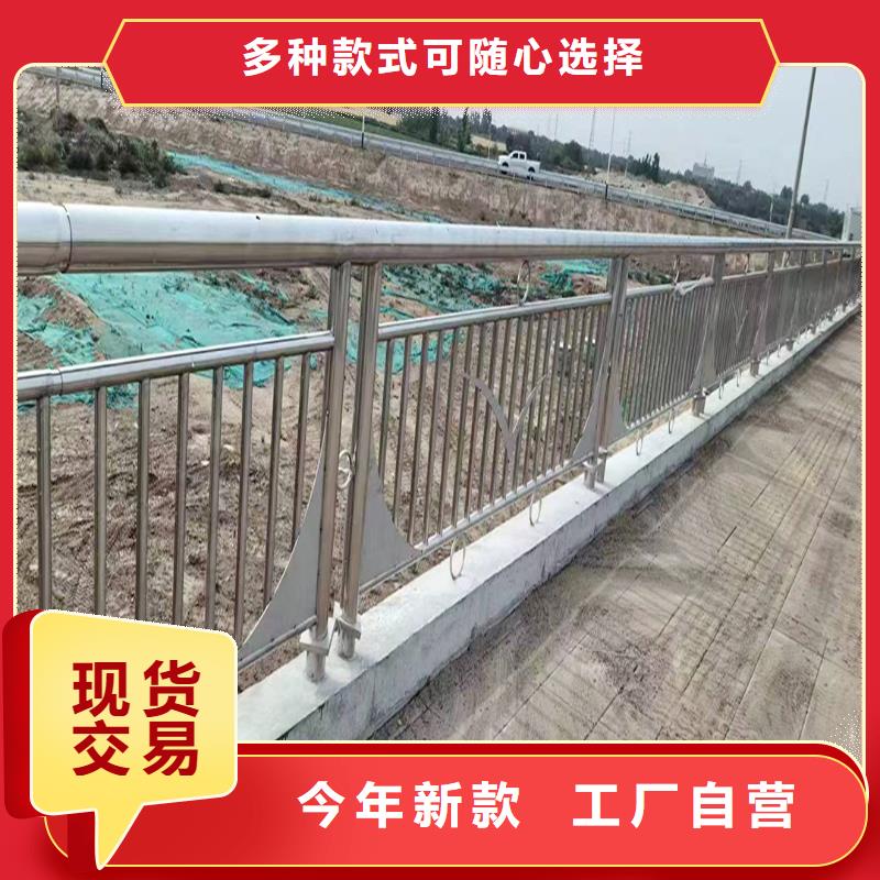 304不锈钢复合管厂诚信经营厂家直营不锈钢防撞护栏