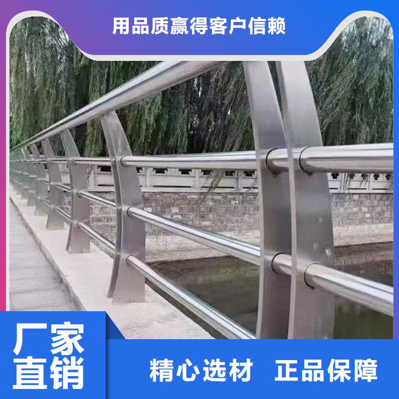 201不锈钢复合管厂家货源品质过硬不锈钢天桥护栏