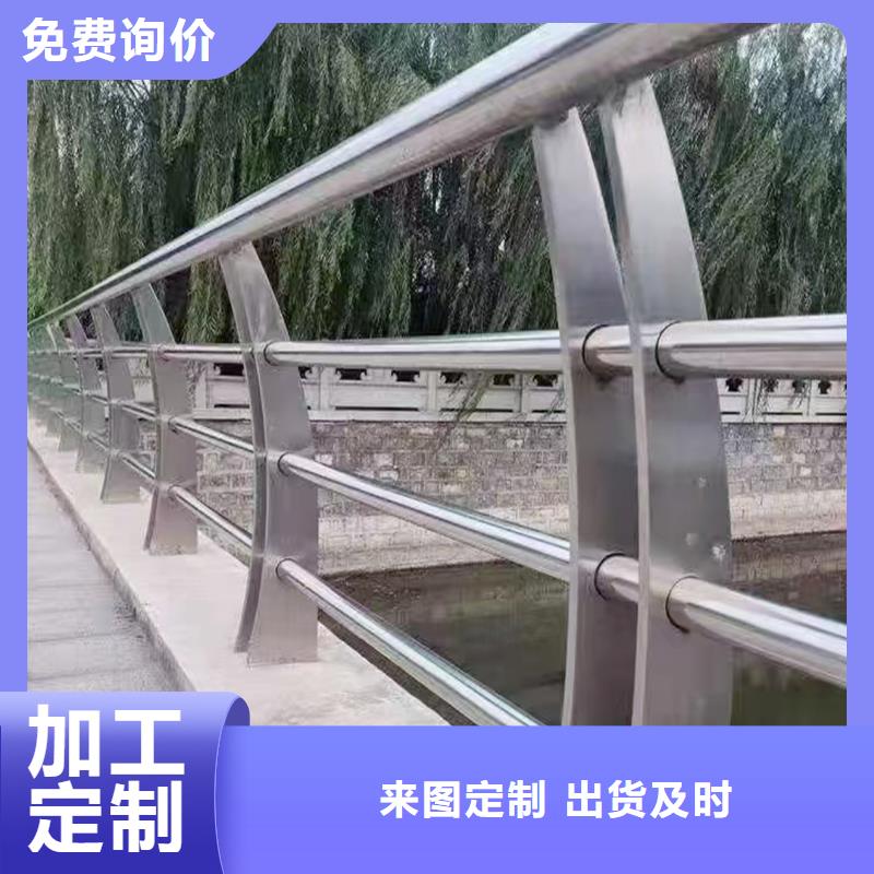不锈钢河道护栏产地直销