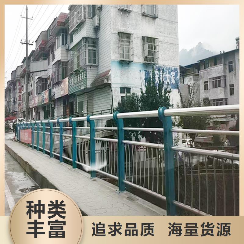 201不锈钢复合管厂家货源品质过硬不锈钢天桥护栏