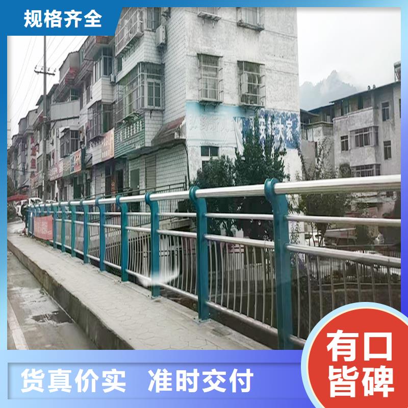 201不锈钢防撞护栏敢与同行比自产自销不锈钢河道护栏