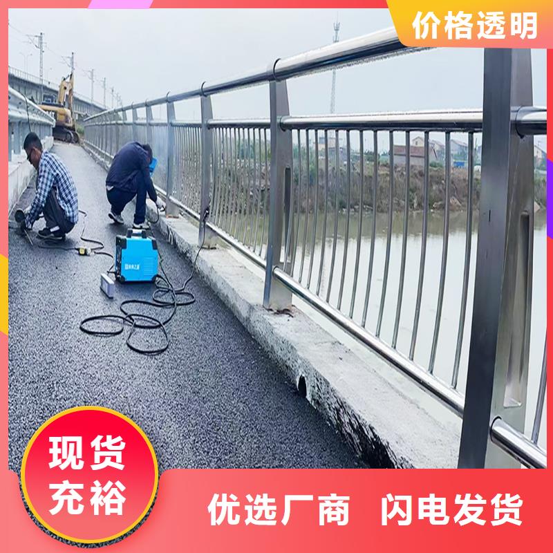 304不锈钢护栏优选货源用心制作不锈钢防撞护栏