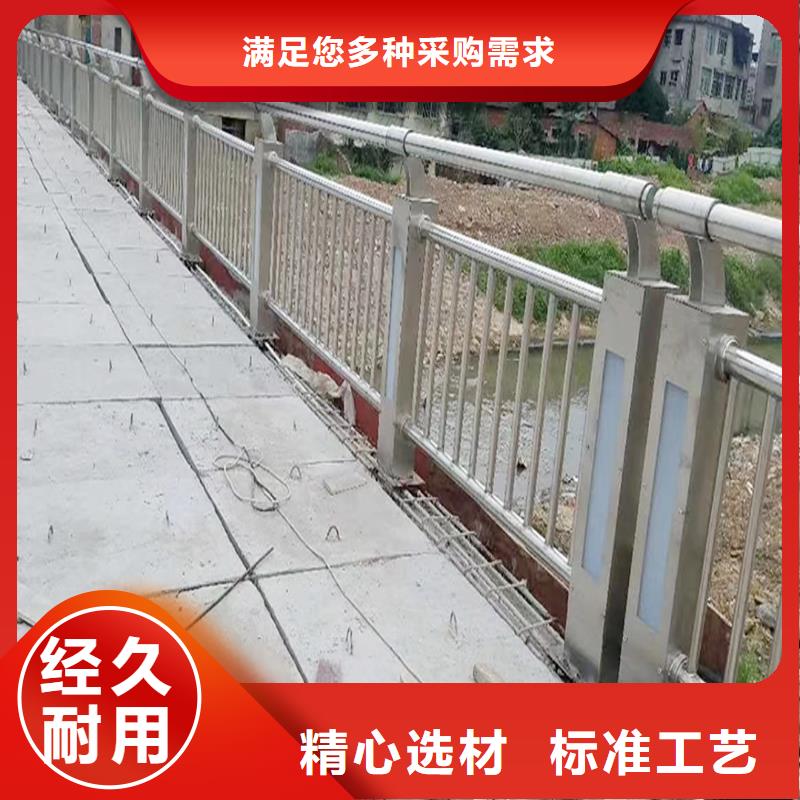 304不锈钢复合管栏杆海量库存有口皆碑不锈钢天桥护栏