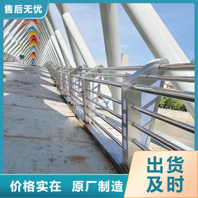 201不锈钢复合管护栏精选安装简单方便不锈钢桥梁护栏