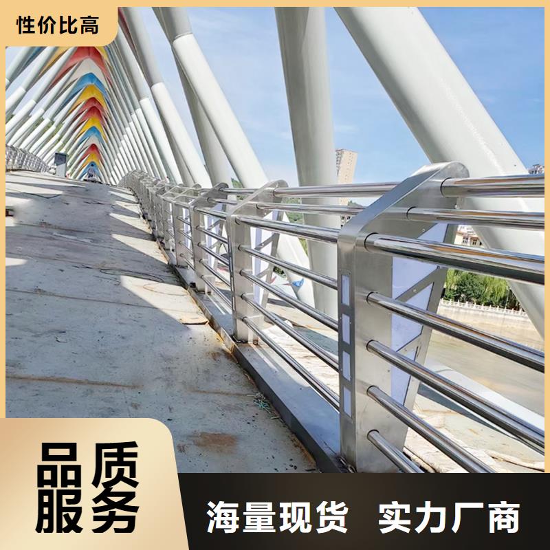 304不锈钢防撞栏杆货源足质量好实力工厂不锈钢防撞护栏