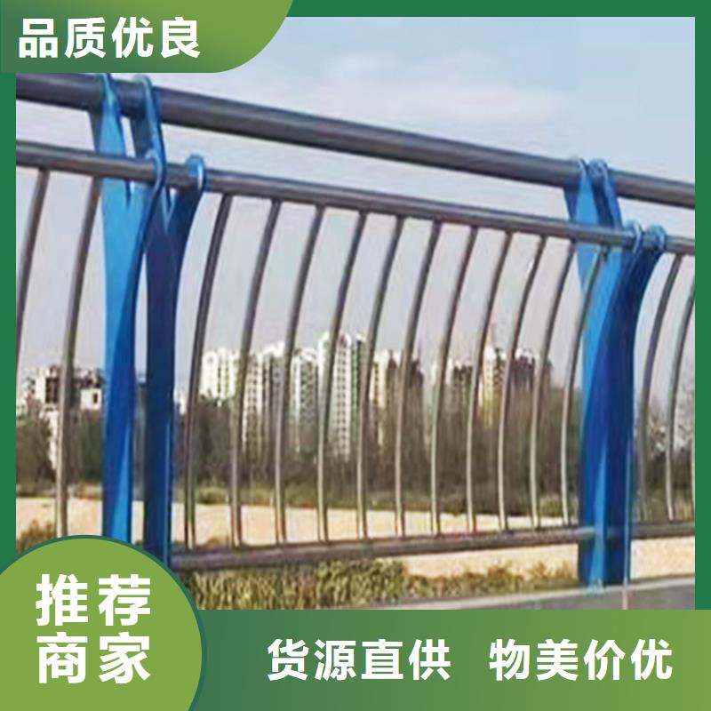 201不锈钢防撞护栏敢与同行比自产自销不锈钢河道护栏