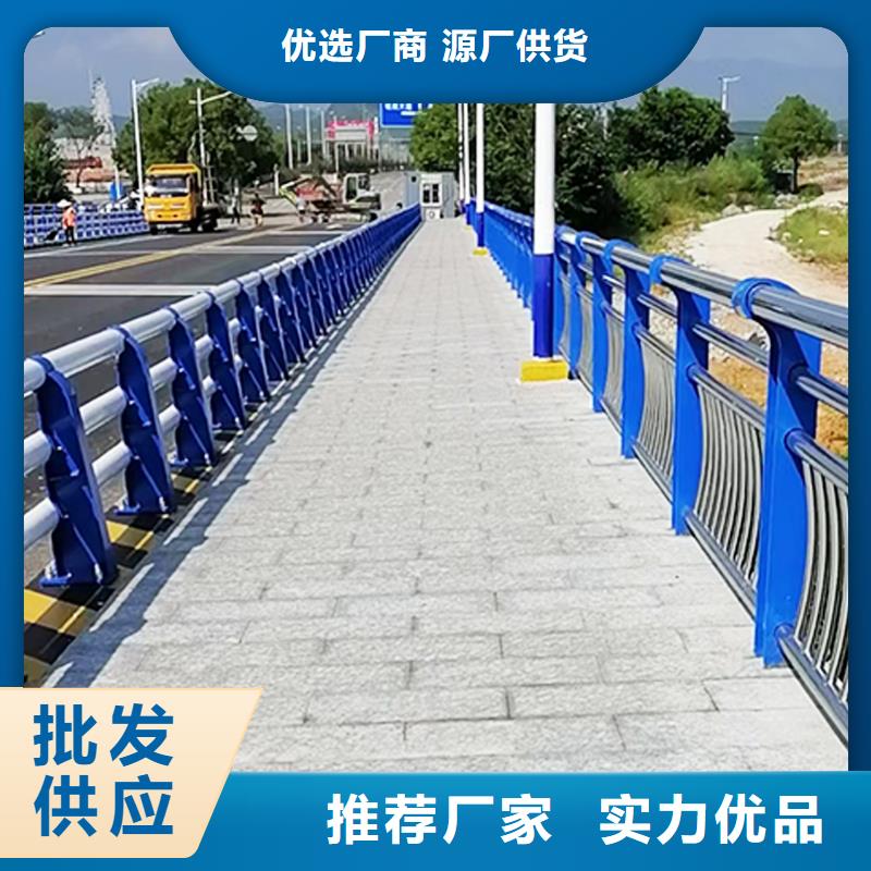201不锈钢复合管厂家货源品质过硬不锈钢天桥护栏