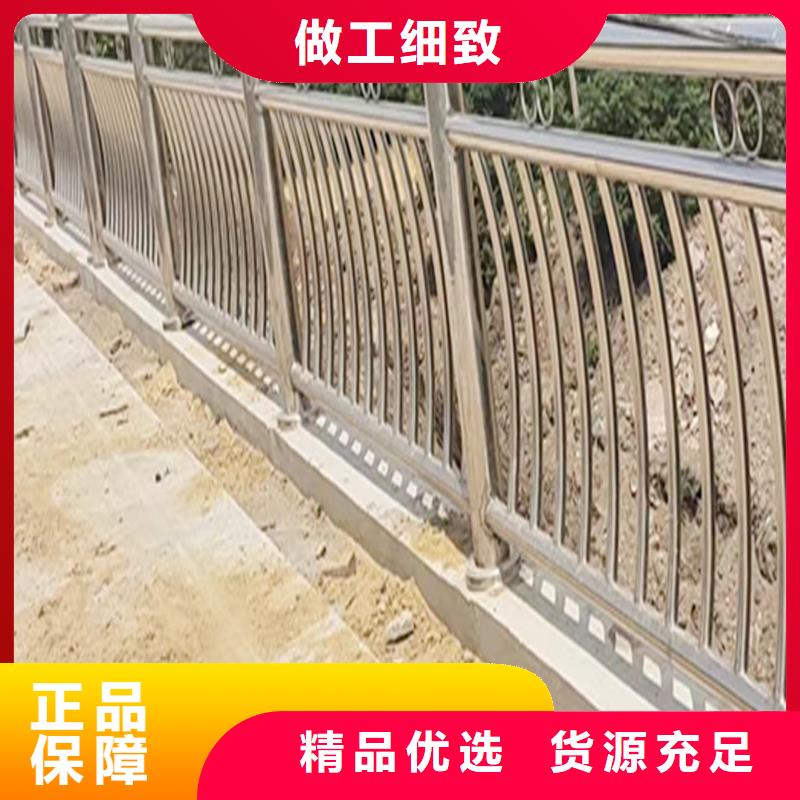 不锈钢河道护栏产地直销