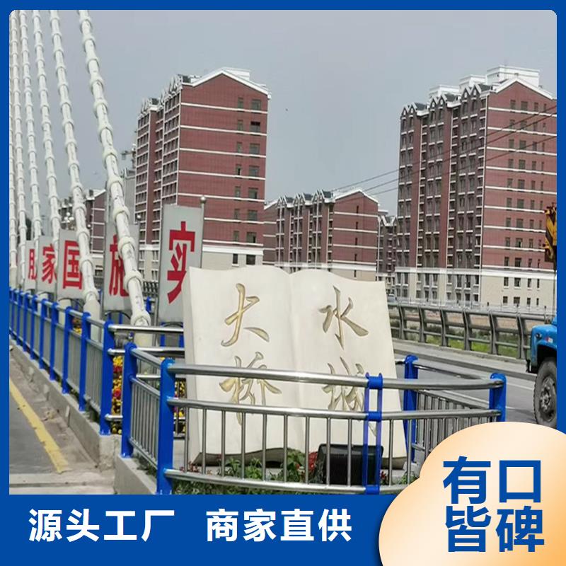 304不锈钢护栏优选货源用心制作不锈钢防撞护栏