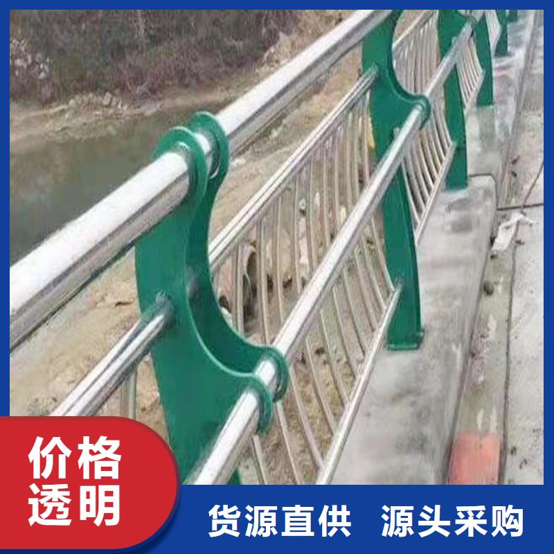 201不锈钢复合管厂家货源品质过硬不锈钢天桥护栏