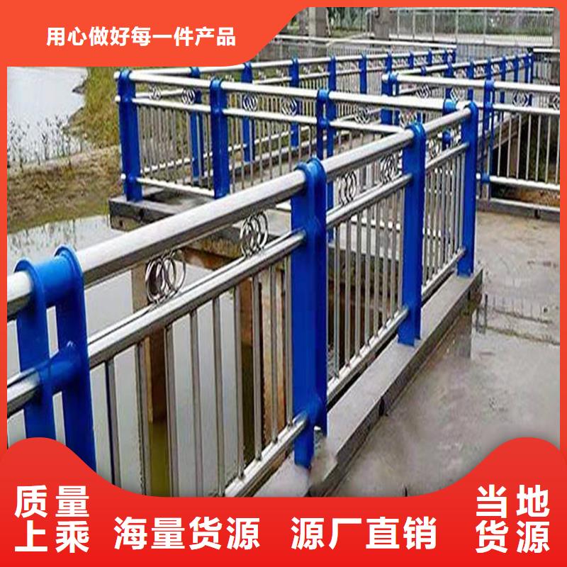 304不锈钢河道护栏本地配送精工制作不锈钢桥梁护栏