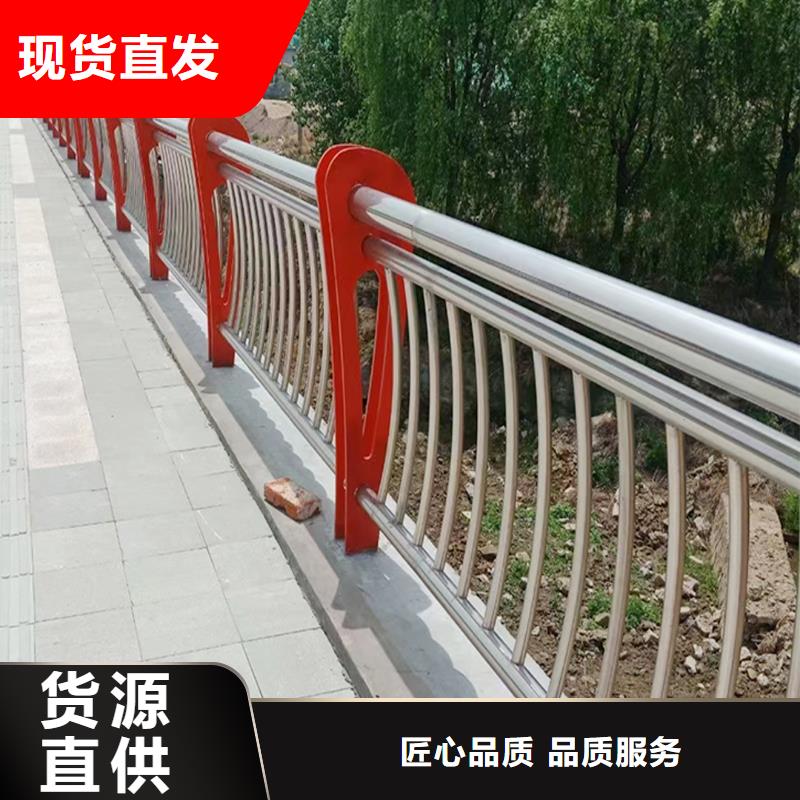 201不锈钢碳素钢复合管栏杆每个细节都严格把关免费询价不锈钢河道护栏