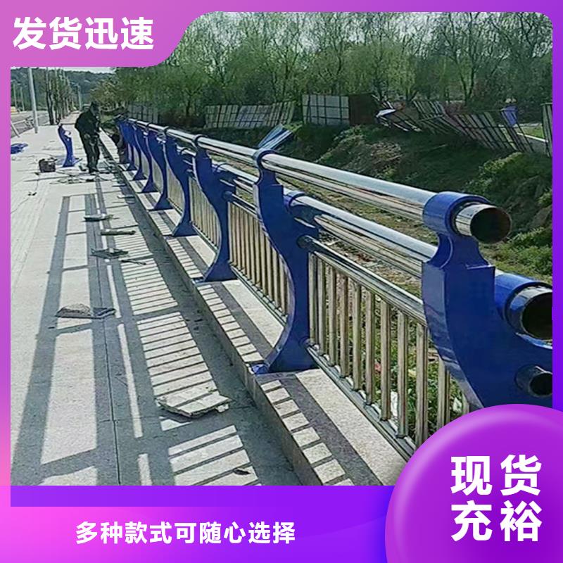 304不锈钢复合管厂诚信经营厂家直营不锈钢防撞护栏