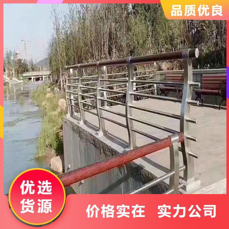 201不锈钢复合管厂家货源品质过硬不锈钢天桥护栏