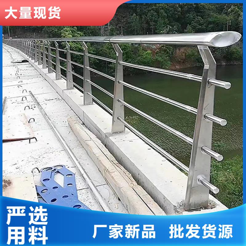 304不锈钢灯光护栏自有颜色可选白不锈钢河道护栏