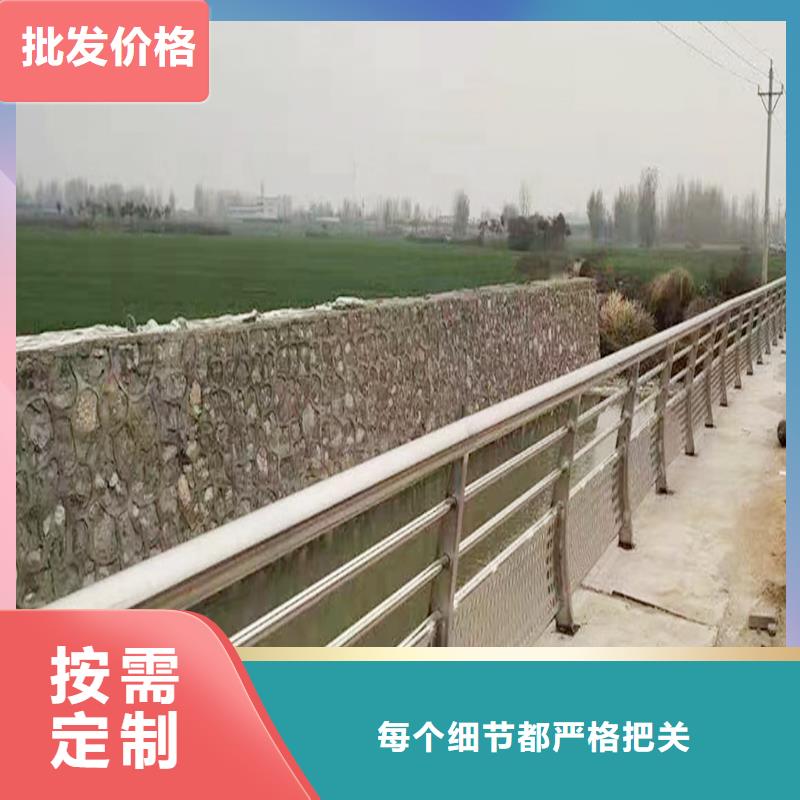 201不锈钢复合管厂家货源品质过硬不锈钢天桥护栏