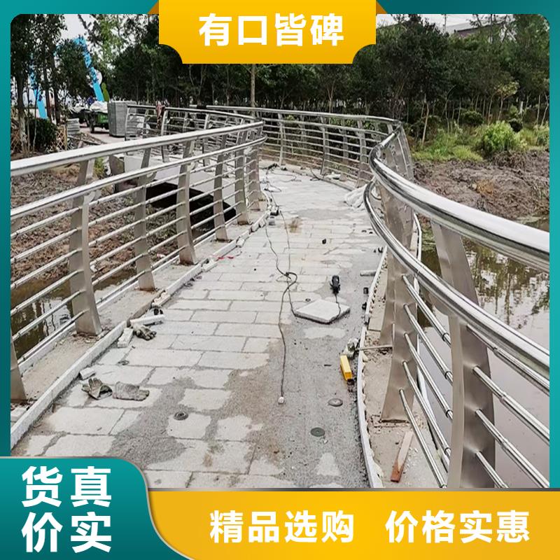 201不锈钢防撞栏杆信誉有保证现货充裕不锈钢碳素钢复合管护栏