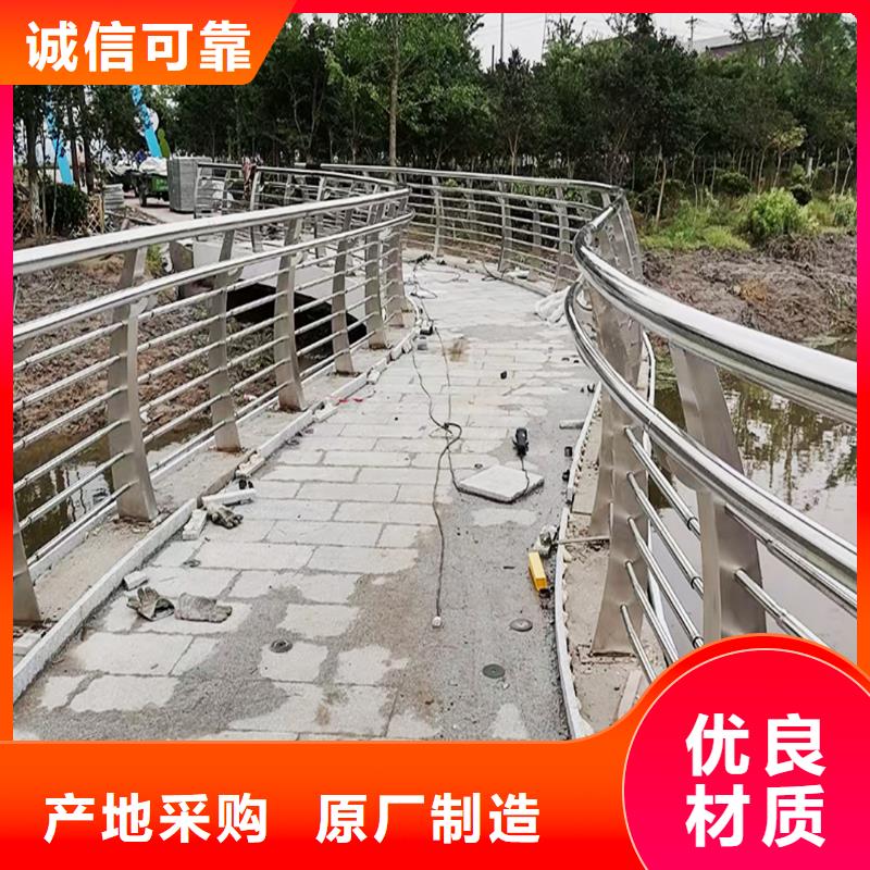 201不锈钢碳素钢复合管栏杆每个细节都严格把关免费询价不锈钢河道护栏