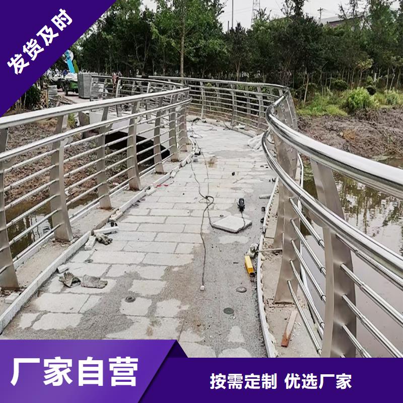 201不锈钢碳素钢复合管栏杆每个细节都严格把关免费询价不锈钢河道护栏