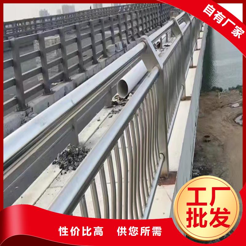 304不锈钢防撞栏杆货源足质量好实力工厂不锈钢防撞护栏