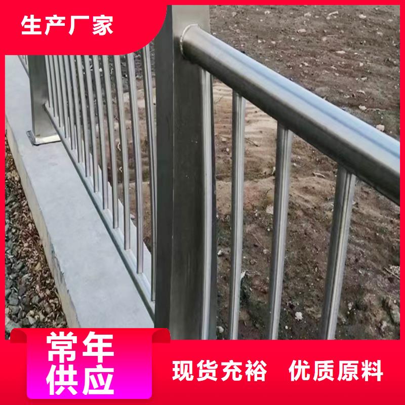 201不锈钢桥梁栏杆实力颜色可选蓝不锈钢碳素钢复合管护栏