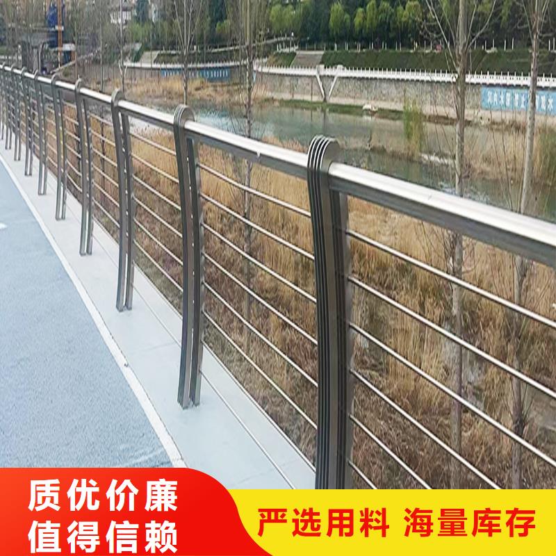 201不锈钢复合管厂家货源品质过硬不锈钢天桥护栏
