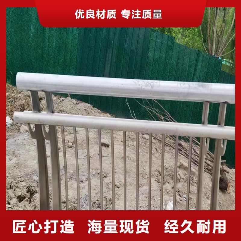 201不锈钢桥梁护栏精工细作品质优良当地货源不锈钢防撞护栏