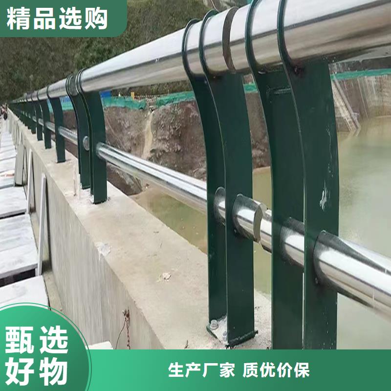 不锈钢河道护栏产地直销