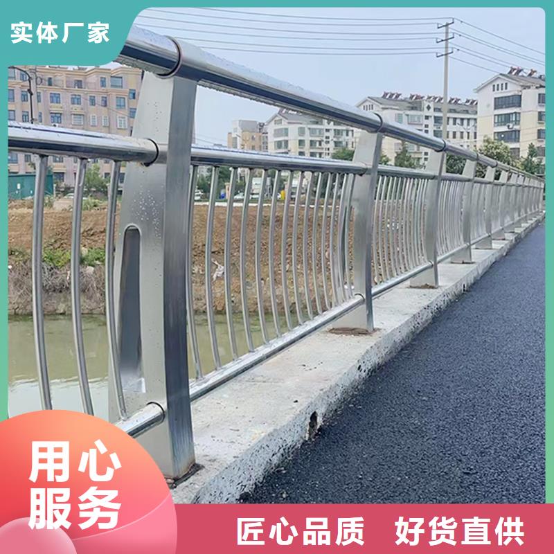 不锈钢河道护栏产地直销