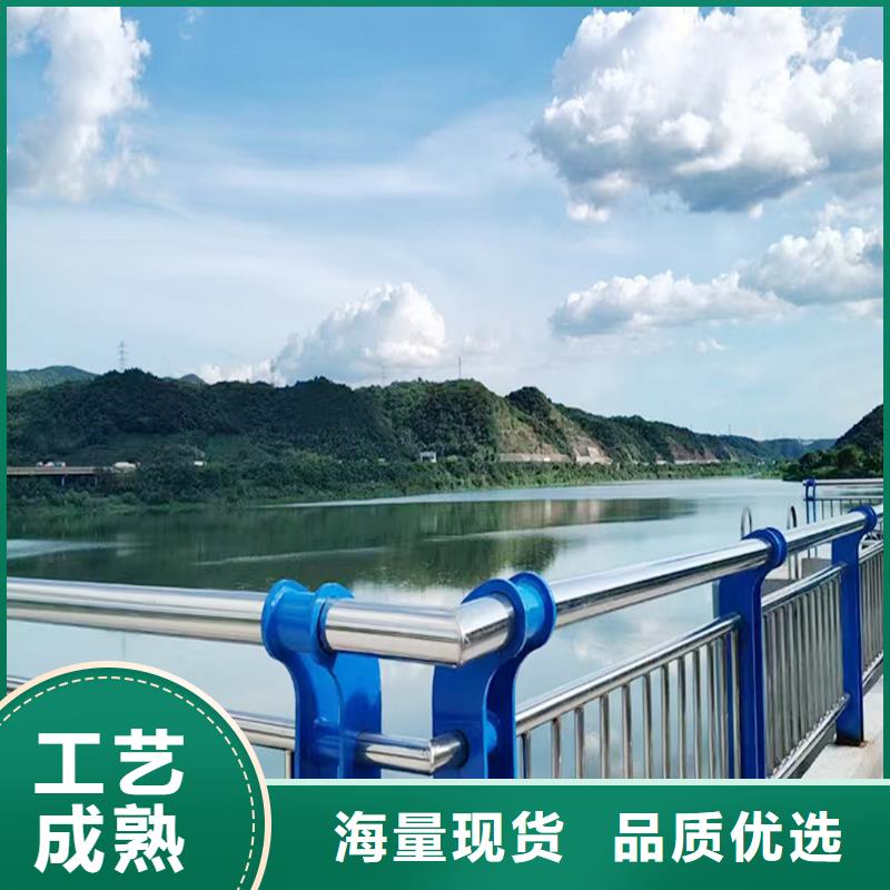 不锈钢河道护栏产地直销