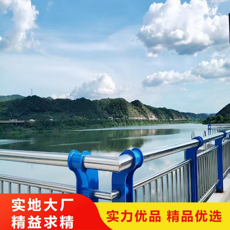 201不锈钢复合管厂家货源品质过硬不锈钢天桥护栏