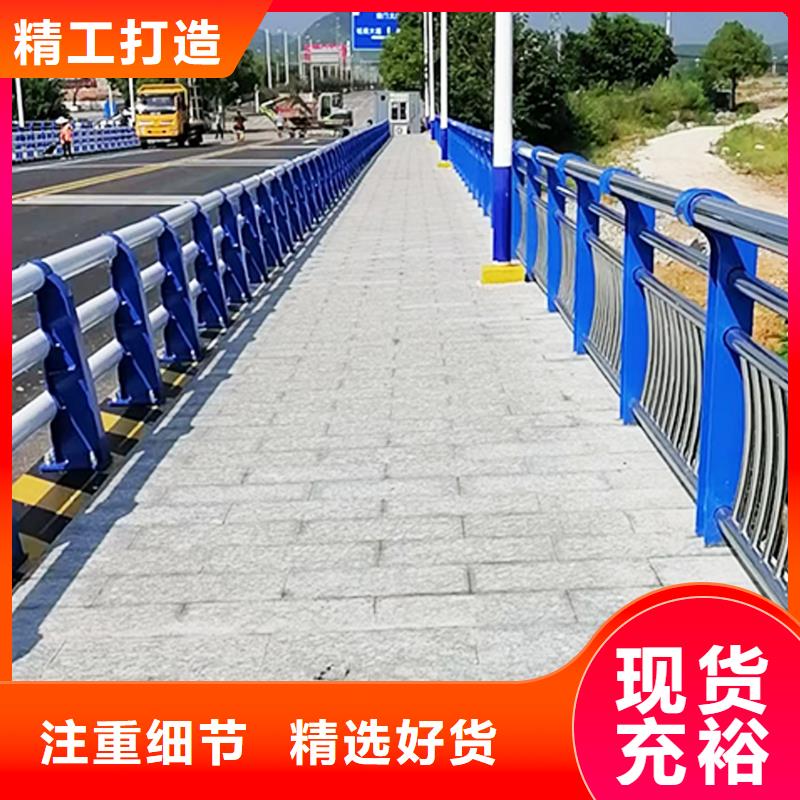 304不锈钢灯光护栏源头量大价优上等钢材制造不锈钢碳素钢复合管护栏