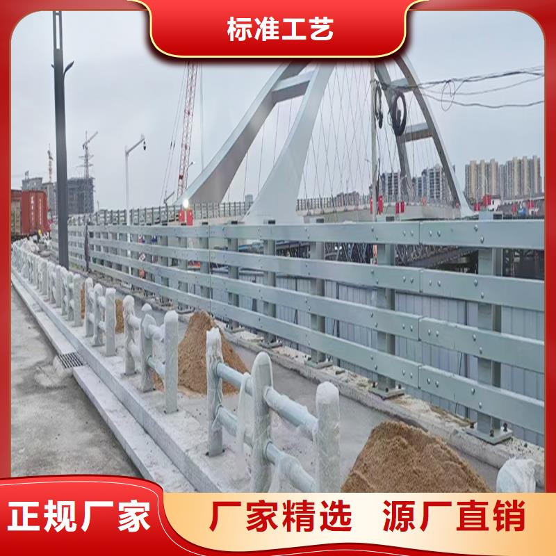 Q355B不锈钢桥梁护栏厂家厂家货源桥梁防撞护栏