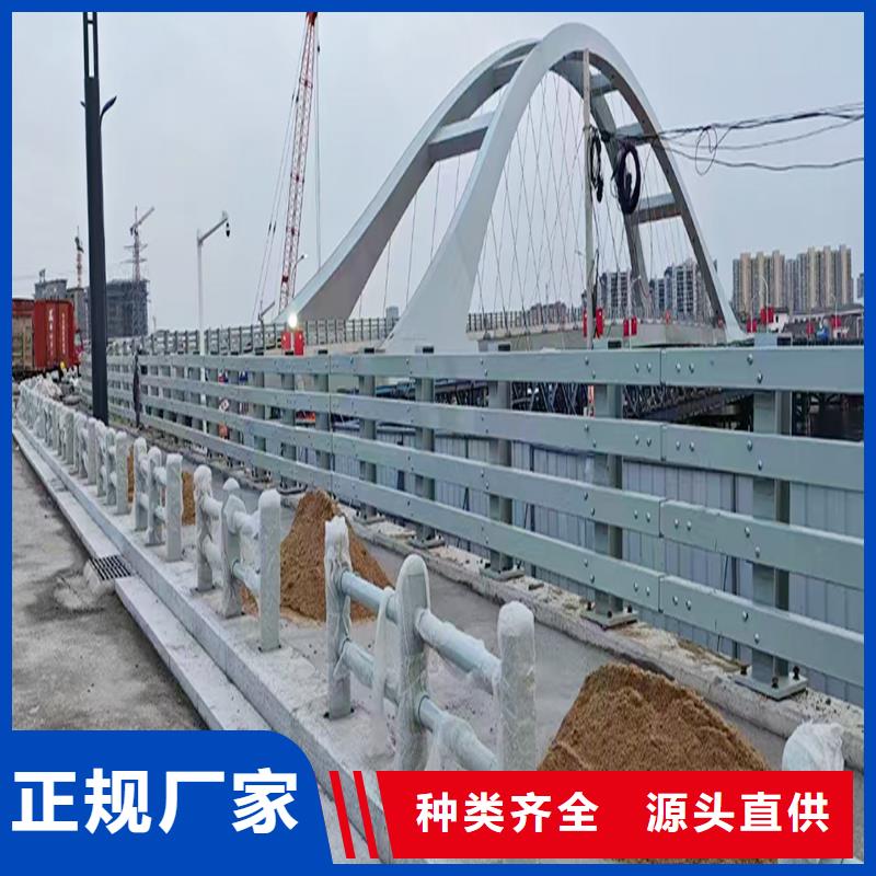 Q355B河道桥梁栏杆厂家货源直供桥梁防撞栏杆