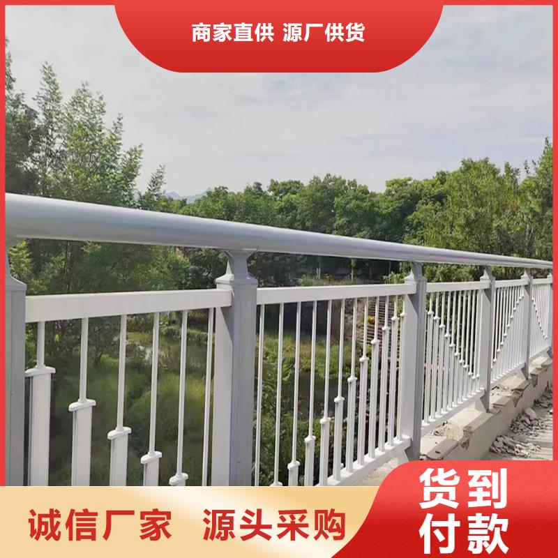 Q355B桥梁景观栏杆施工企业源头厂商桥梁护栏