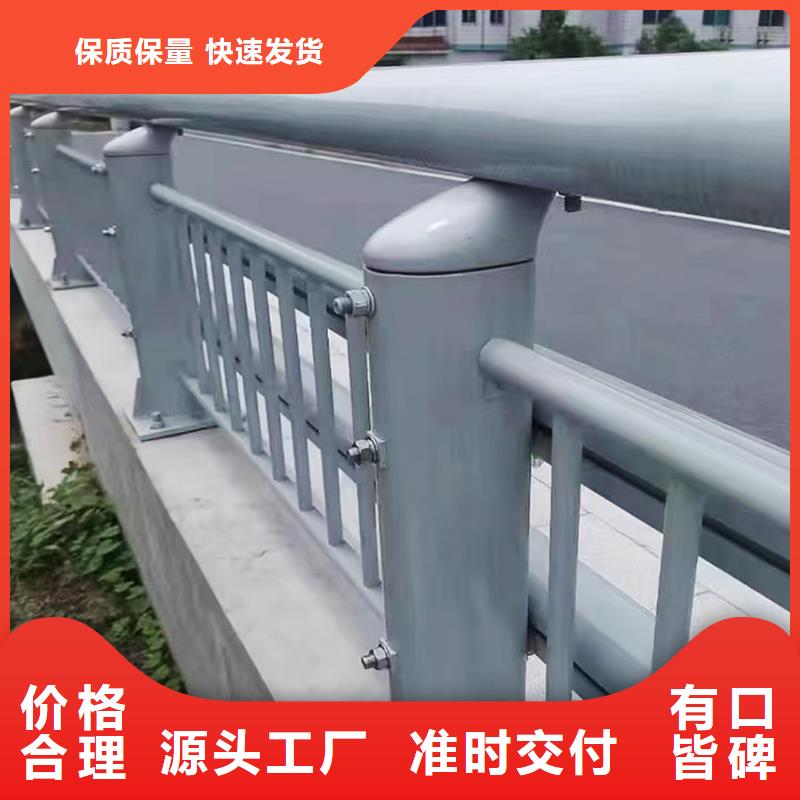 Q355B河道桥梁护栏施工企业实力厂商桥梁防撞栏杆