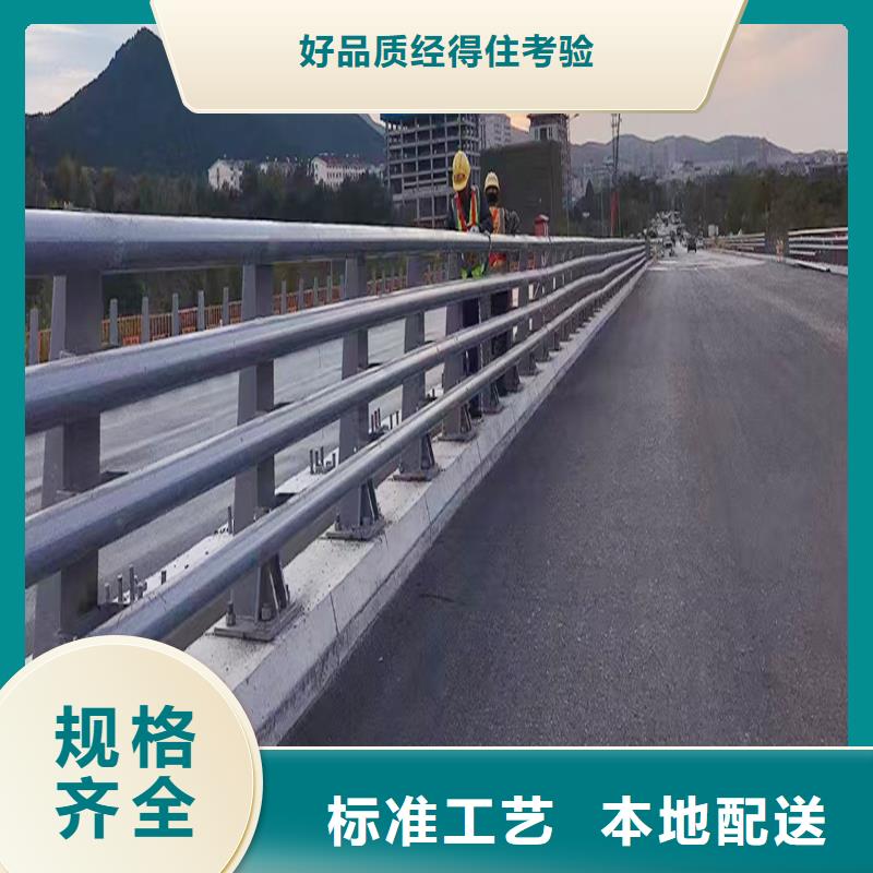 Q355B桥梁防撞栏杆安装质量为本桥梁防撞栏杆