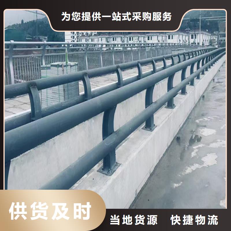 Q355B桥梁栏杆生产厂家让利客户桥梁栏杆