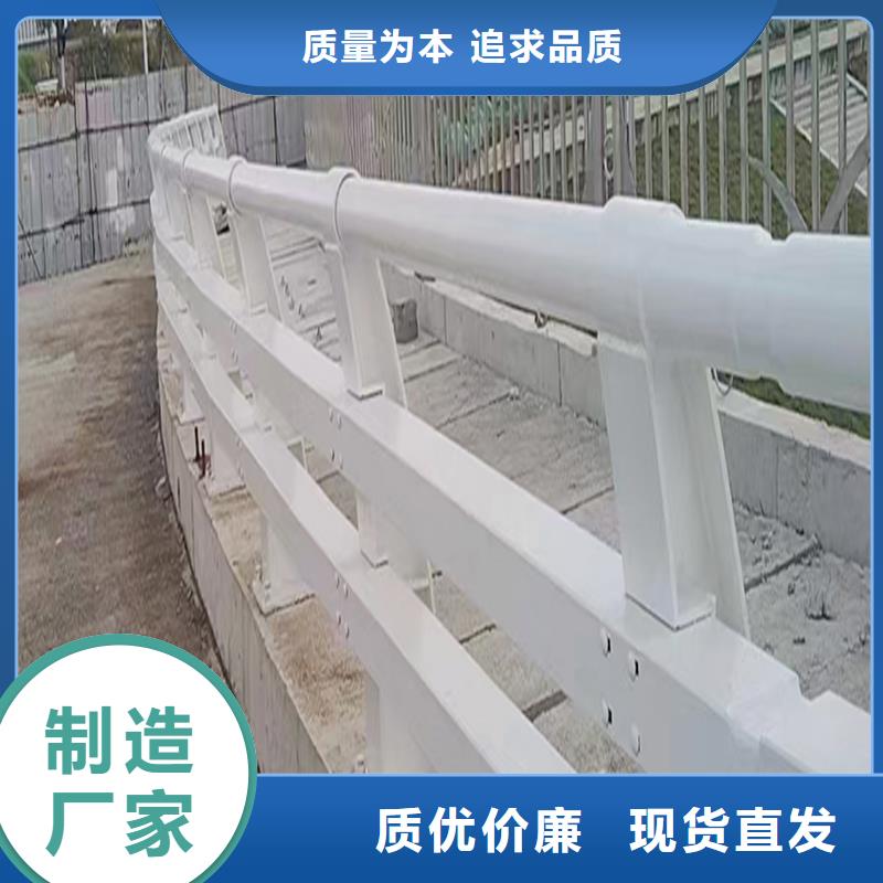 Q355B河道桥梁护栏施工企业实力厂商桥梁防撞栏杆