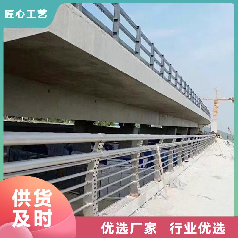 Q355B不锈钢桥梁栏杆生产厂家品质优选桥梁栏杆