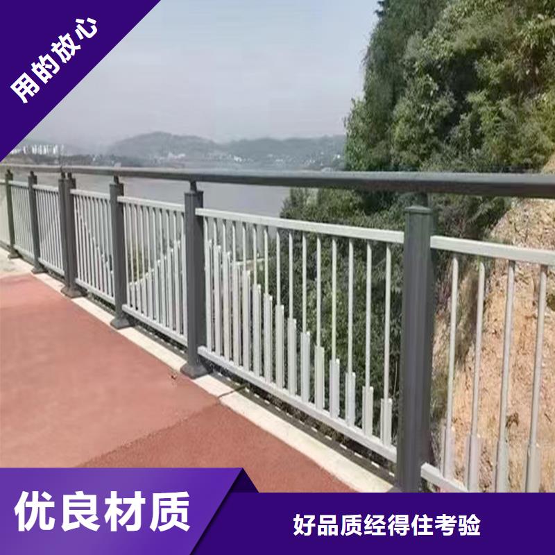 Q355B桥梁栏杆生产厂家让利客户桥梁栏杆