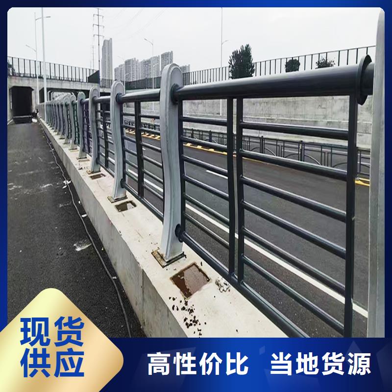 桥梁防撞栏杆实力货品齐全桥梁栏杆